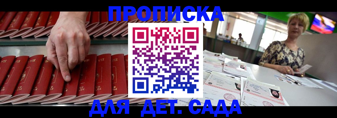 временная регистрация 2025 в Ивдели