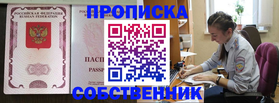 временная регистрация госуслуги в Ивдели