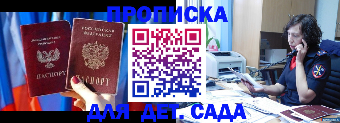 прописка в квартире в Ивдели